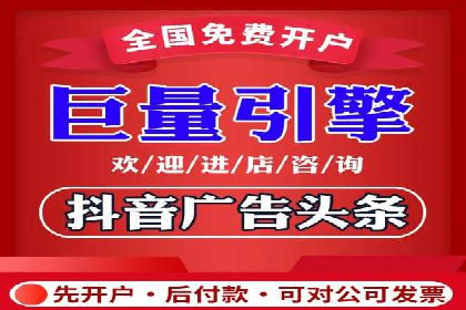 竞价SEM在旅游行业的应用案例分析